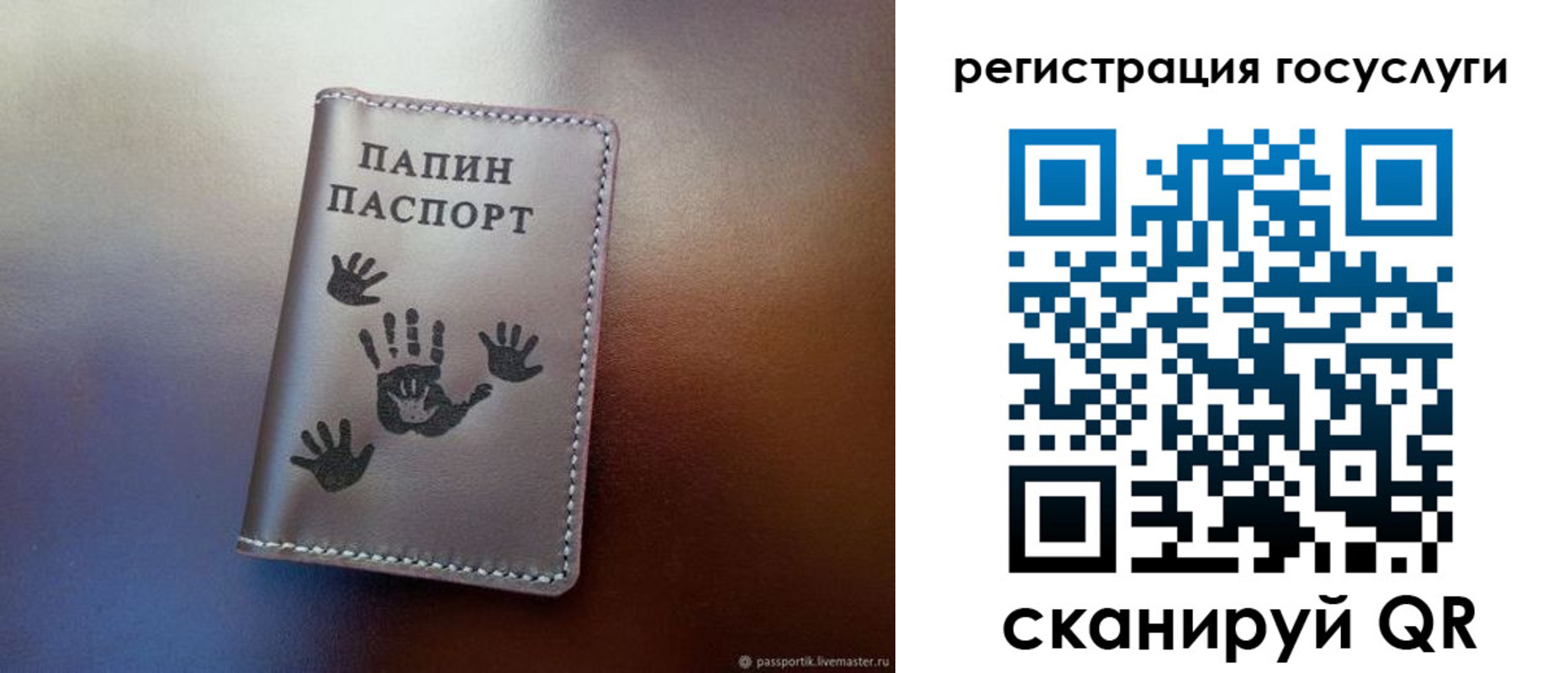 временная регистрация собственник в Зуевке