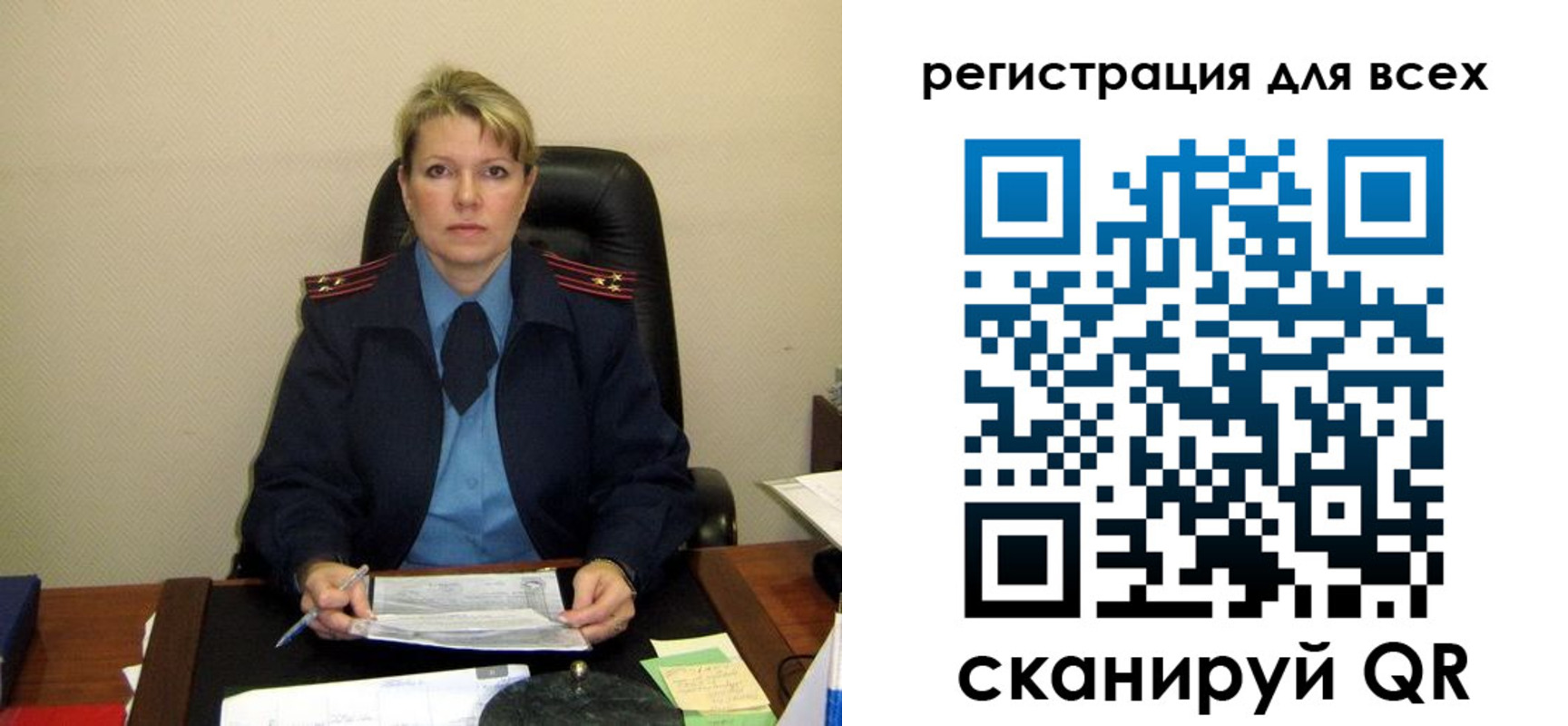прописка иностранных граждан в Зуевке