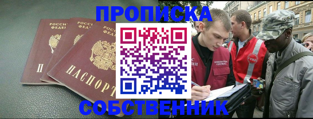 временная регистрация госуслуги в Зуевке