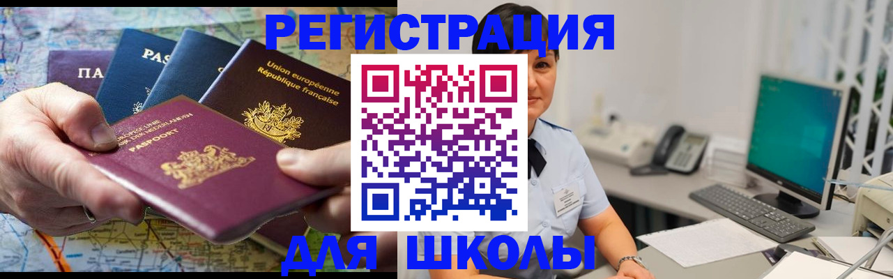 прописка для кредита в Зуевке